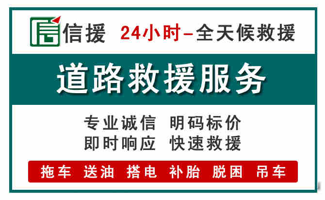 渝水区汽车送油救援 (1).jpg
