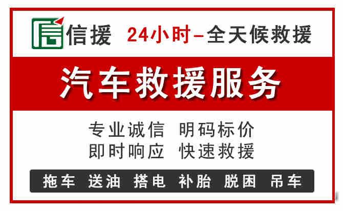 渝水区汽车送油救援 (8).jpg 渝水区汽车送油救援 (8).jpg