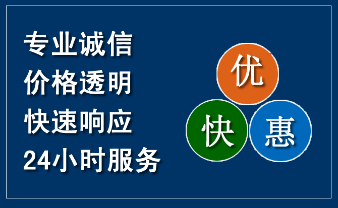 渝水区汽车救援送柴油