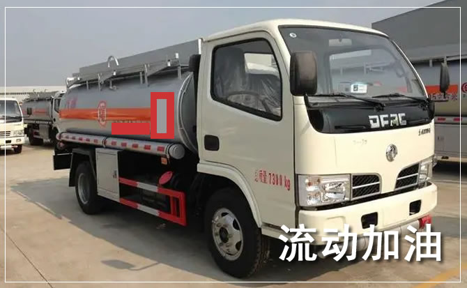 渝水区道路救援汽车送机油